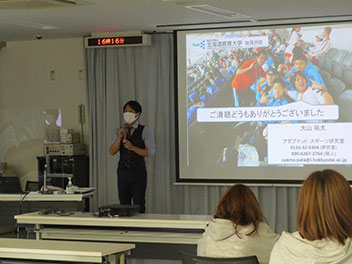 �ߘa3�N�x �����Ⴊ���҃X�|�[�c�w�����{���u�K��10