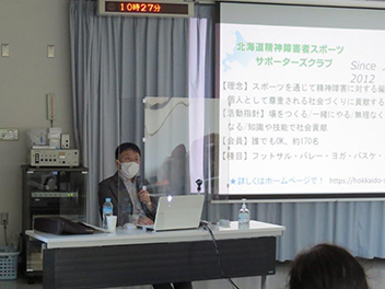 �ߘa3�N�x �����Ⴊ���҃X�|�[�c�w�����{���u�K��5