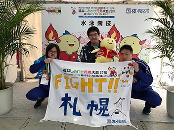 �S����Q�҃X�|�[�c���̗l�q08